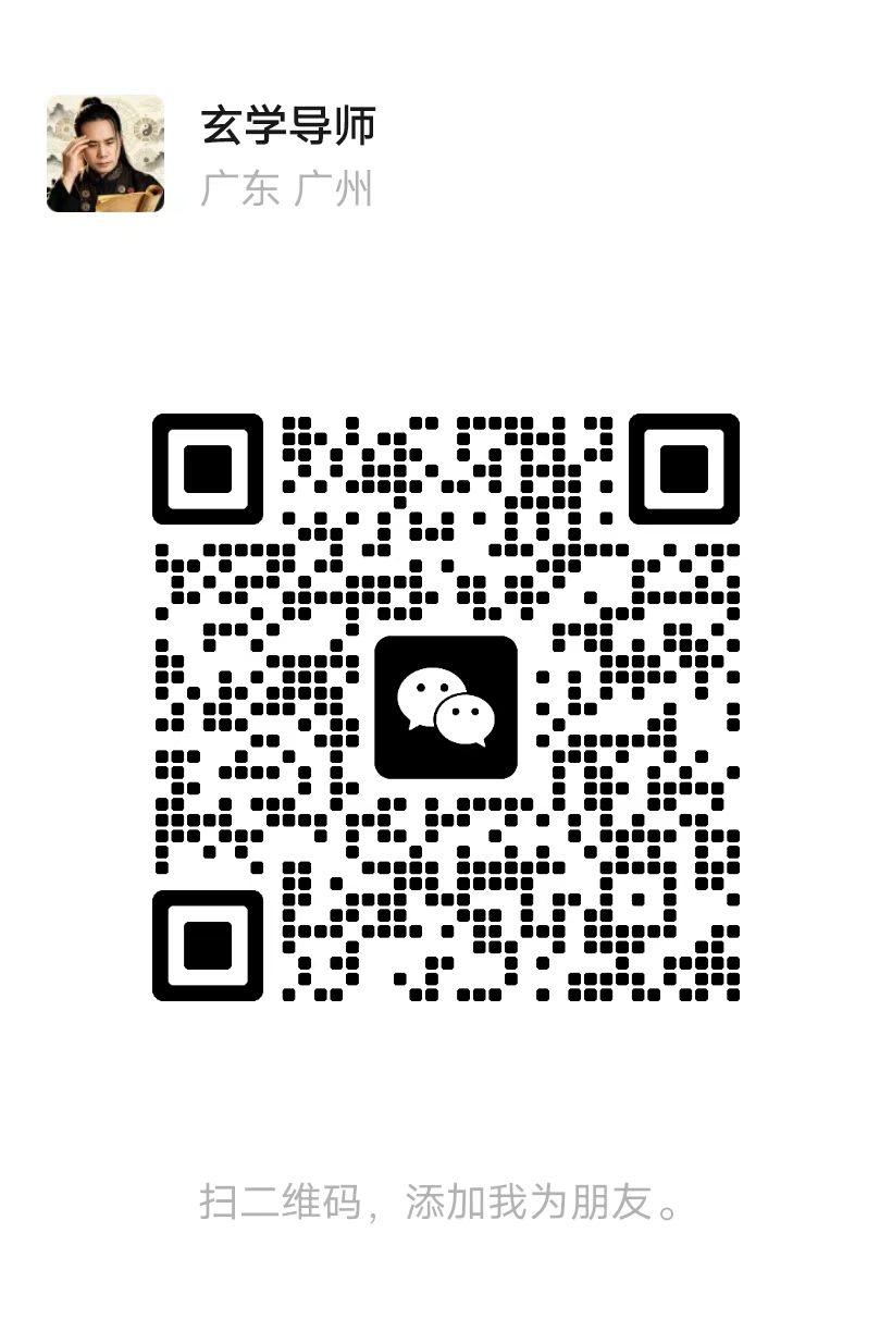 大师微信照片二维码
